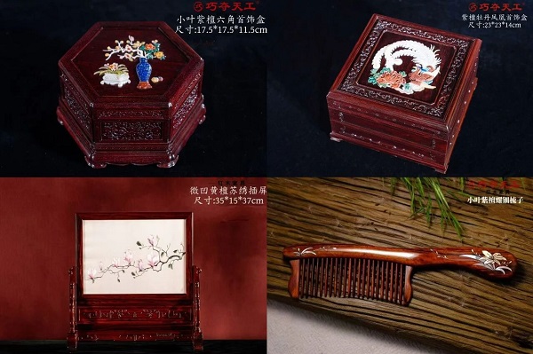 婦女節(jié)：巧奪天工以紅木之名，致敬東方雅致女性