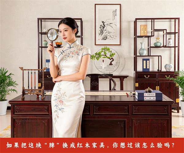 3·15“我要驗牌”巧奪天工紅木版：驗傳世精品的“牌”，需要幾步？