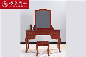 208錦禮梳妝臺