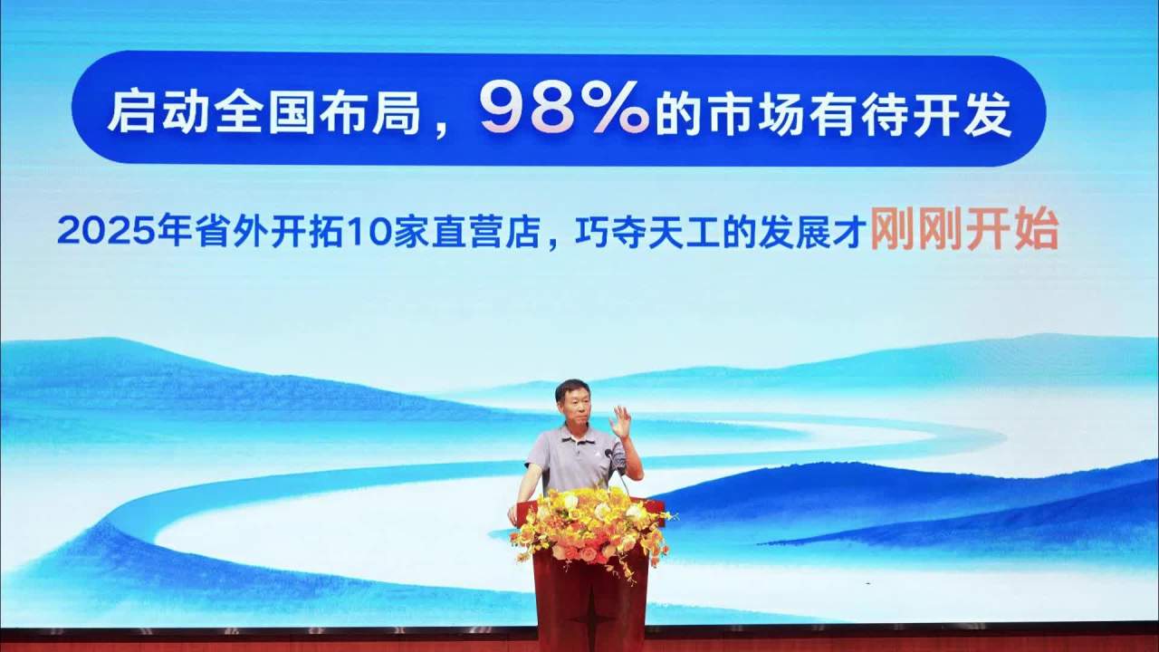 創(chuàng)始人之聲16